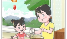 安度“夏秋之交” 处暑养生重在清热润燥