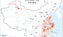 双预警齐发 今天这些地区最高温35℃以上