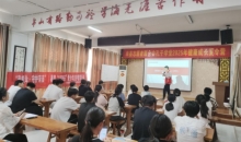 山东菏泽单县红十字会全力护航青少年健康成长