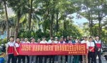 海南省红十字会组织党员干部深入社区开展垃圾清理和防疫宣传活动