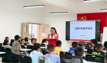 云南芒市红十字会开展2025年暑期假期“青少年儿童之家”培训活动