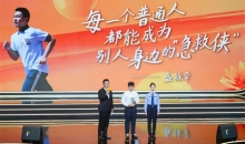 “浙”里少年多“侠”气