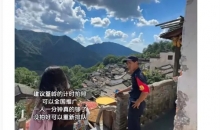 网红景区限时1分钟拍照？“强烈建议推广！”