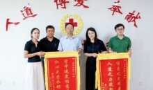 “我好啦，谢谢您！” 山东省红十字会专项援助为重疾家庭点亮生命希望