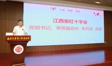 江西省阳刚志愿护理服务队正式成立