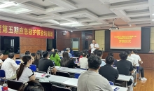 守护生命 “救”在身边——河北省红十字会举办应急救护师资培训班