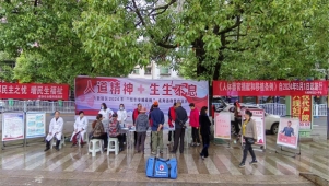 六枝特区红十字会贯彻落实《人体器官捐献和移植条例》初见成效