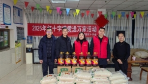 弘扬红十字精神 敬老爱老在行动