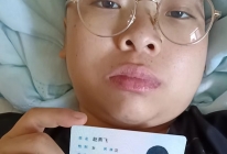 患者证件手持照